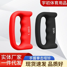 哑铃;壶铃;负重装备