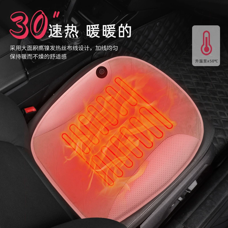 Кожа плюс Флокированная Автомобильная подушка с подогревом зимняя цельная крышка автомобильного сиденья Подушка для автомобильного сиденья термоэлектрическое Отопление квадратная подушка
