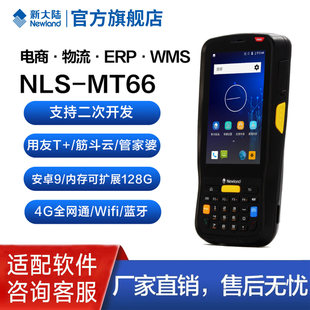 �´��MT66-2XA/MT60EPDA���I�}���ֳ֟o�����P�c�����ɼ���