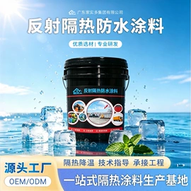 防腐涂料;防水涂料;艺术涂料