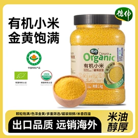 其他五谷杂粮;豆类;玉米