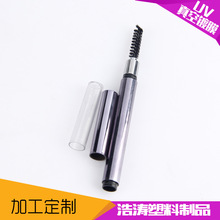 来图定制塑料产品表面电镀加工 UV真空镀膜塑胶电镀表面处理