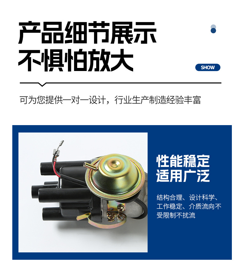 Suitable for Automotive Distributor Units 115911000/443213204/0479052101/047905201