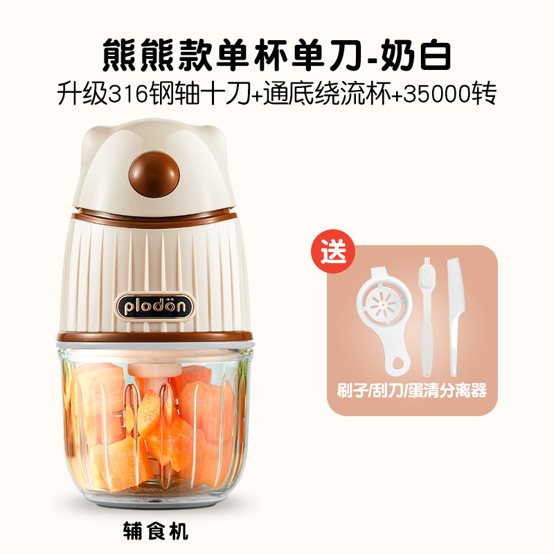 Puliton 補助食品マシンベビー小型調理機家庭用多機能壁破壊グラインダーミートグラインダーガーリックマッシャーミキサー|undefined