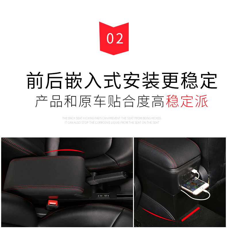For new Santana new Jetta armrest box Skoda Xinrui Volkswagen new Jetta Horner modified central armrest