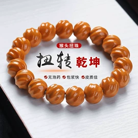 佛珠/念珠;手串;挂饰挂件