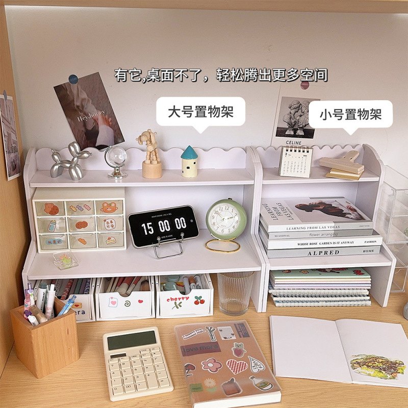 置物架桌面多层卧室家用宿舍书桌化妆品收纳架子办公室双层可移动|undefined