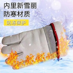 牛皮防護手套耐低溫防寒防凍防液氮加厚加長乾冰冷庫加氣站