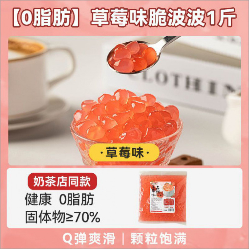 三色冷凍大芋玉完成品、三色ミックスパック、生芋仙ミルクティー原料、手作り四果スープの素|undefined