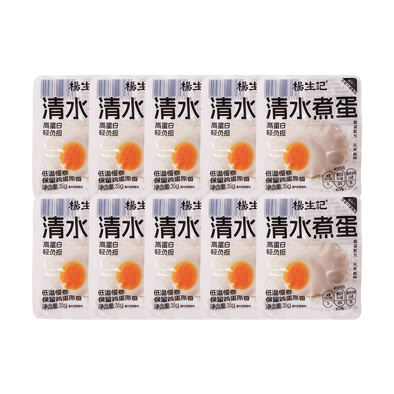 【杨生记 卤蛋卤鸡蛋 休闲零食泡面搭档 40g清水鸡蛋】