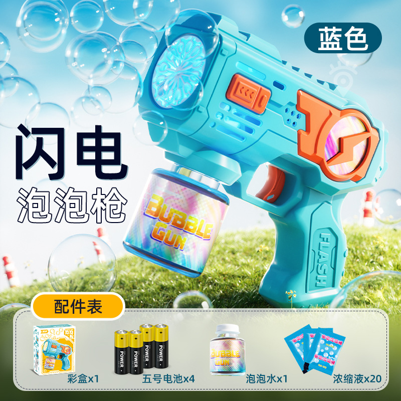 Nueva pistola de burbujas eléctrica de mano para niños completamente automática, máquina de burbujas a prueba de fugas para niños y niñas, puesto de mercado nocturno al por mayor