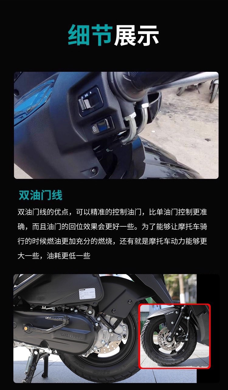 New Wangjiang Uy150 Scooter Motorcycle Water-Cooled National Iv Electronic Fuel Injection Fuel-Saving Vehicle Takeaway Vehicle Can Be Registered
