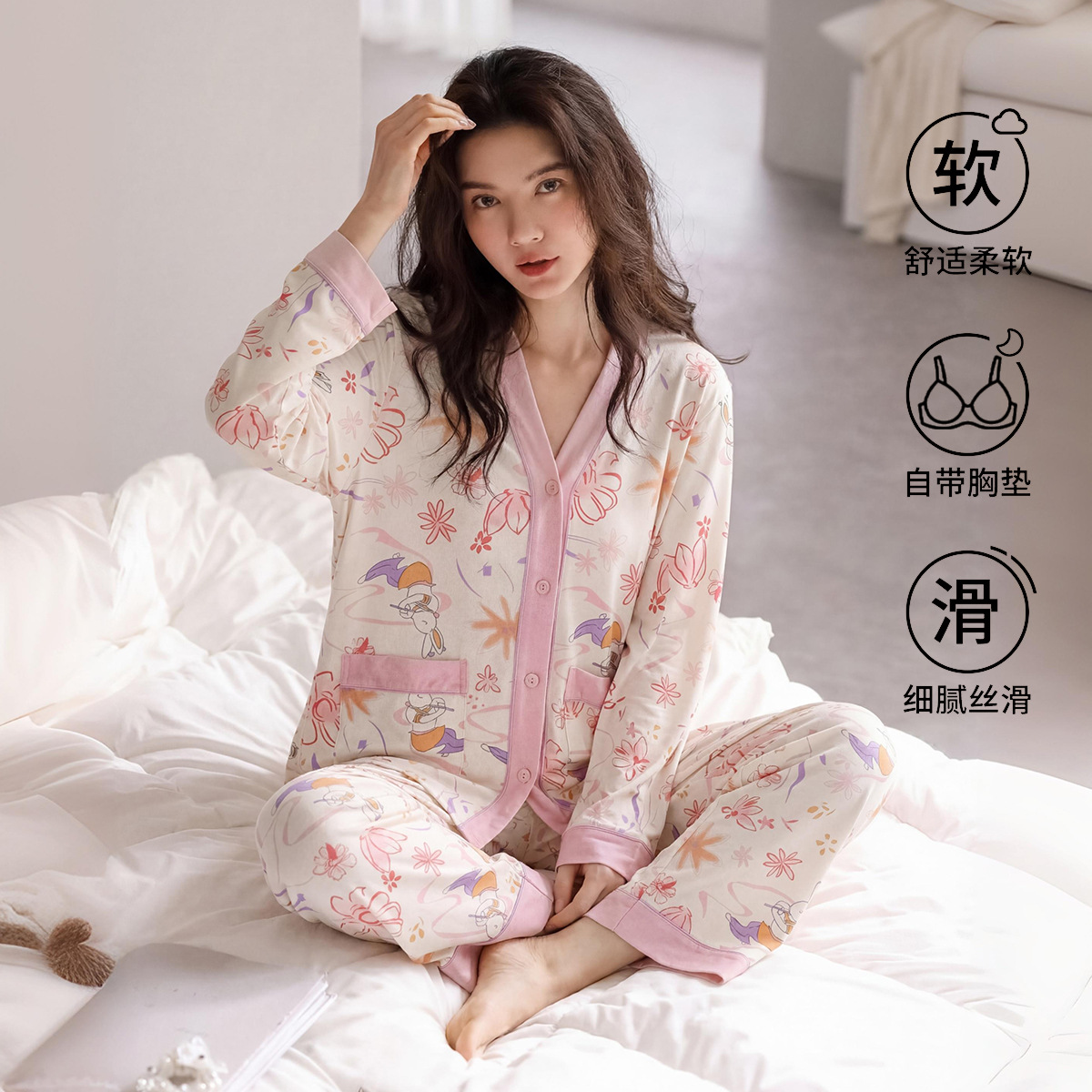 带胸垫睡衣女春秋季棉质长袖长裤免穿文胸休闲和服开衫家居服套装