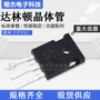 st配对单路全新晶体管