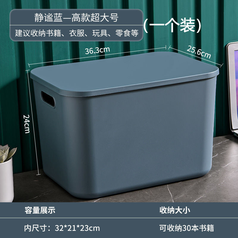 파란색으로 덮인 키가 큰 특대형
