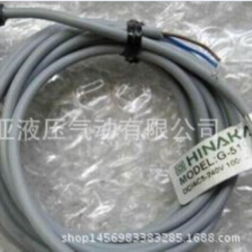 原装台湾中日HINAKA感应开关G-51R G-48R G-51RB G-51R-NC 欢迎询