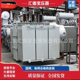电力变压器;配电变压器;油浸式变压器