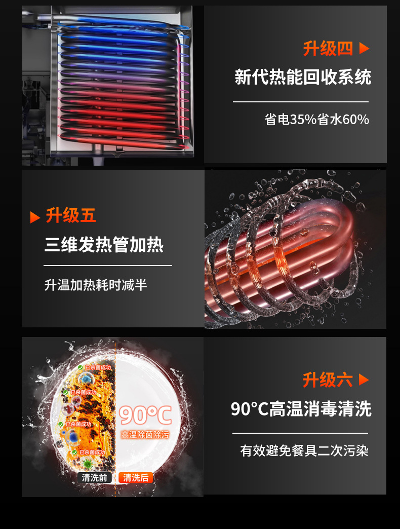 新详情_04.jpg