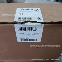 �����˹������2891453 FL SWITCH SFN 4XT/FX ST ȫ���ֻ����
