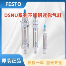 FESTOM˹КDSNU-8-10-12-16-20-25-32-40-50-63-80-P-PPV-A