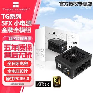   TGFX650 ATX3.0ȫģM̨ʽXCSFXԴ~650W