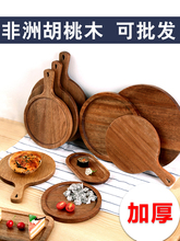 ��ɫpizza��ľ�бP����ƴ�Pţ�����_��[�P֥ʿ��ʽľ�Pľ�|�ͱP