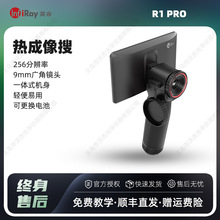 Ӣ�Ѳ߉ŞR1 PROӢ����xʮ�ֹ�˼t��ҹҕ�x�����ֳ�ҹҕ�x