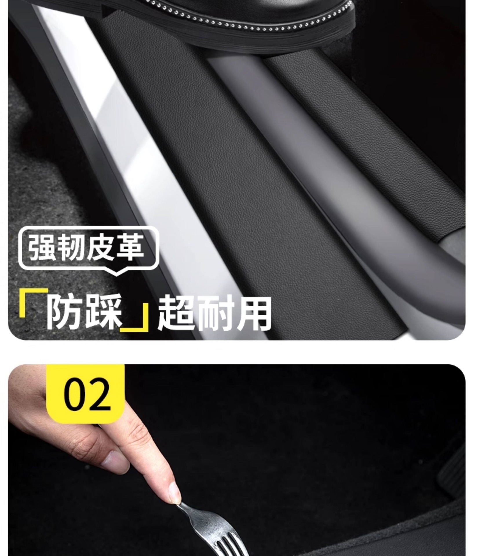 Suitable for Byd Seal 06Gt Car Interior Accessories, Interior Decoration, Welcome Foot Pedal, Threshold Strip Protection