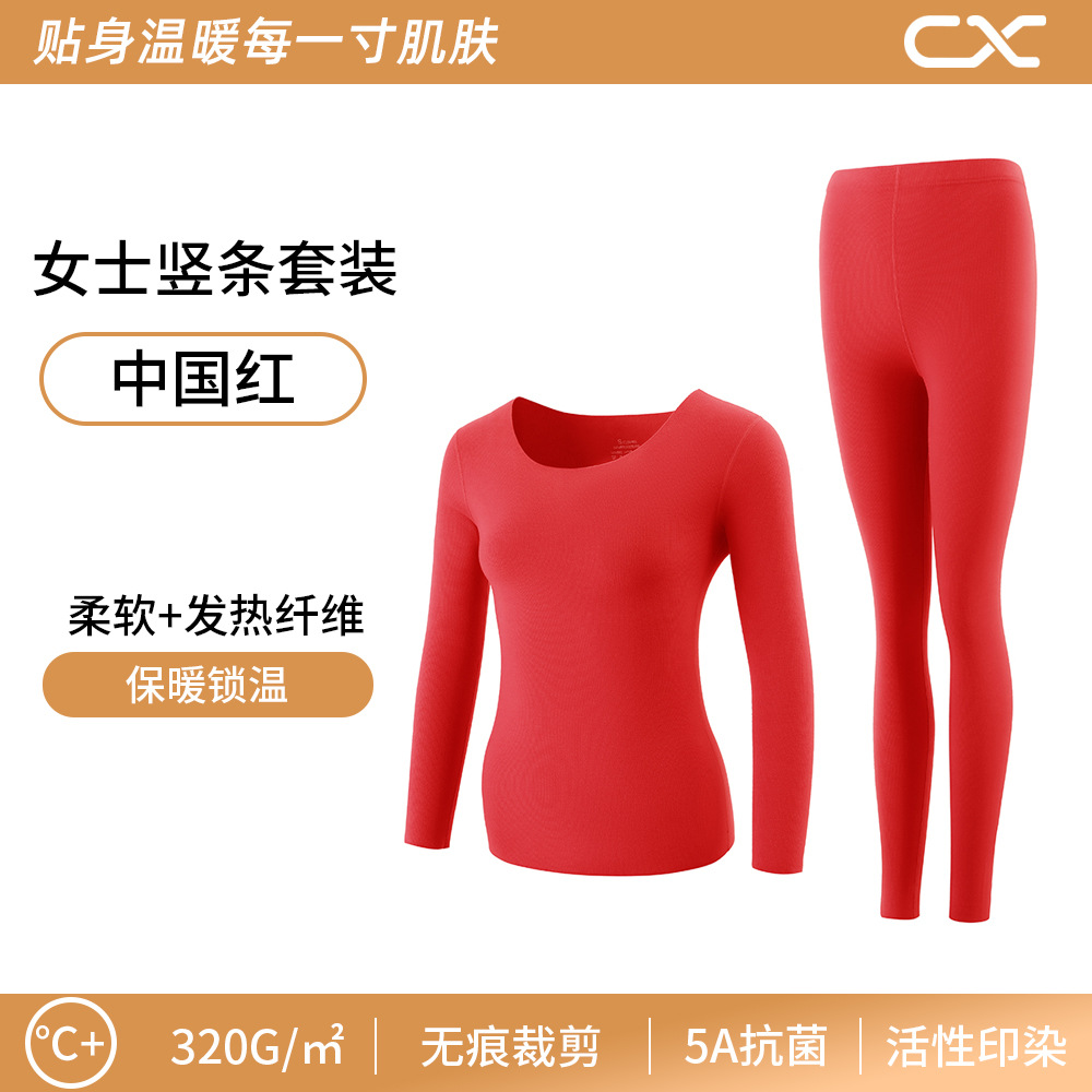 중국 빨간색 여성복