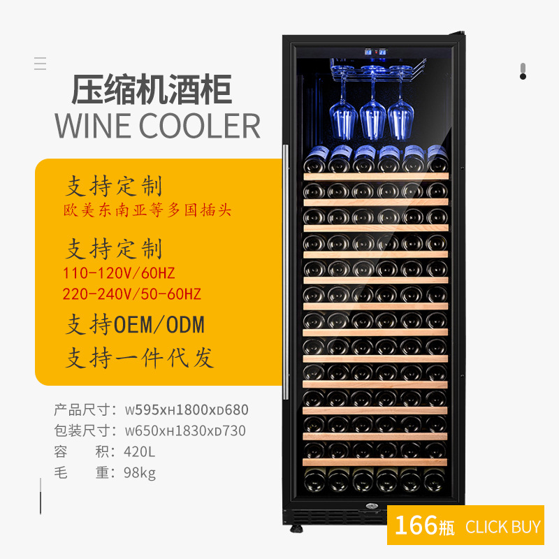 H168S Wine Cabinet Constant Temperature Wine Cooler Four-Season Constant Temperature 166 Bottles Household Commercial Use Wine Refrigerator Dry Red Wine Refrigeration