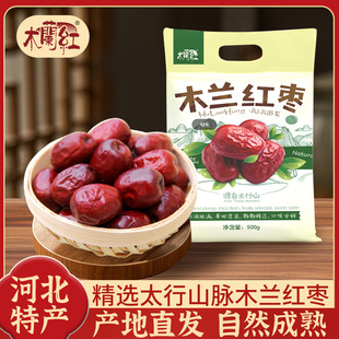 �ӱ�һ����t��500g����С�����Ҝ��ɗ���؛�������b�󗗴��l