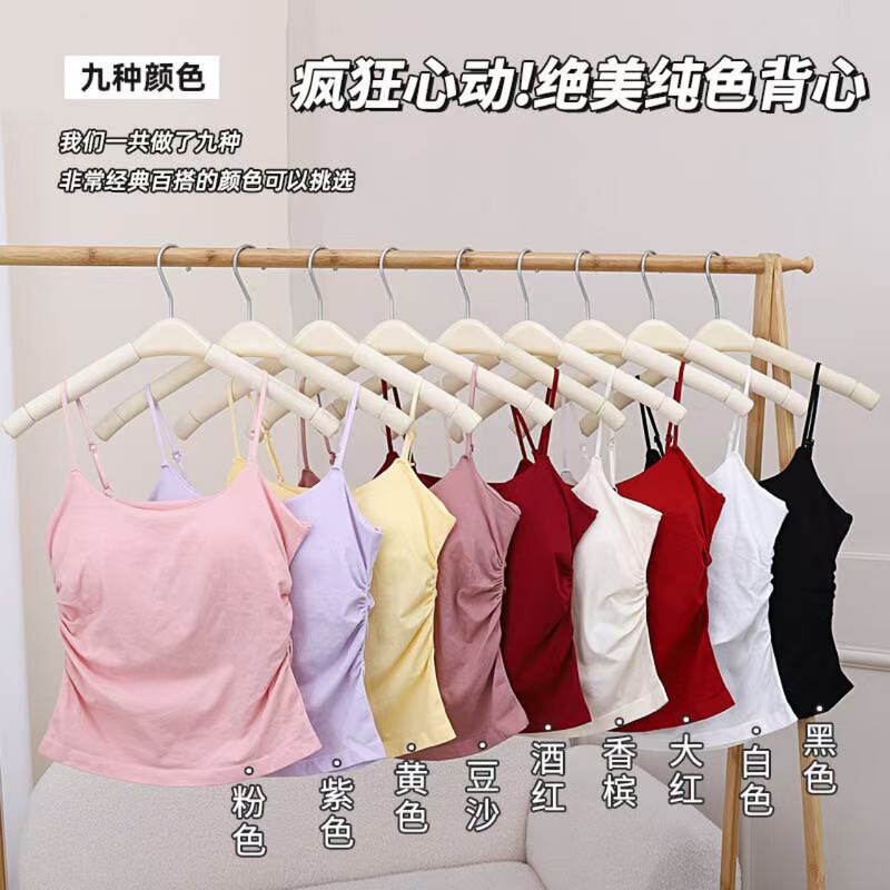 Solid Color Camisole for Women with Beautiful Back Design, Fixed Cup, Suitable for Outdoor Wear, Can Be Worn as an Inner or Outer Layer, Princess Style