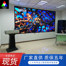 江苏P2.5室内全彩led显示屏P1.86P2会议室培训高清大屏幕户内彩屏