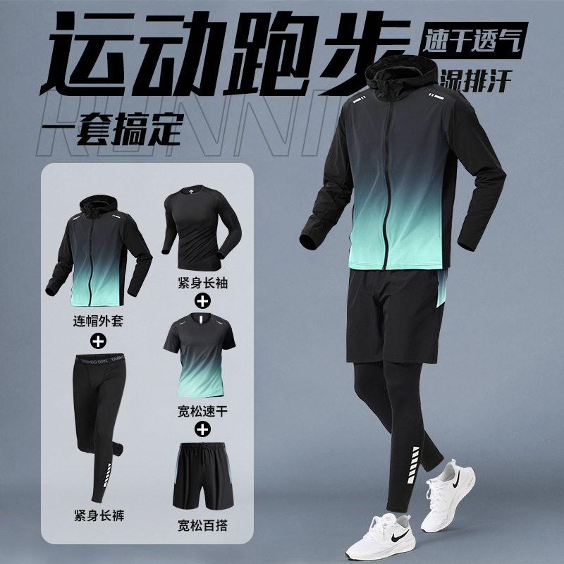 Running sports suit para hombres ropa de gimnasio ropa de secado rápido ajustado mangas largas baloncesto entrenamiento de bicicleta de verano