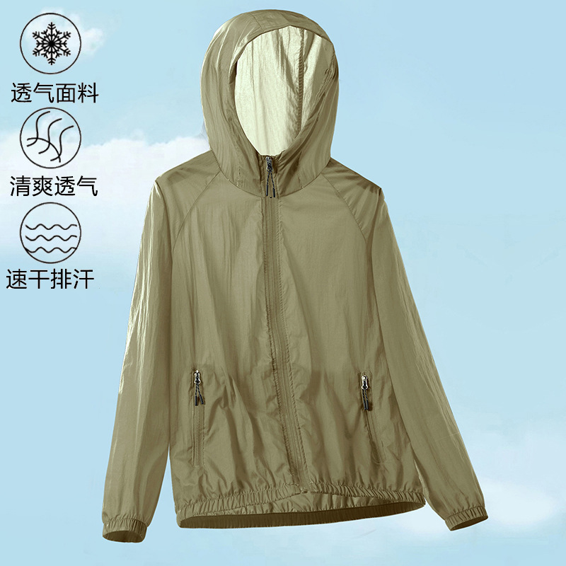 Men's Thin Sun Protection Clothing, Breathable Outdoor Fishing Clothing, Men's New Style Spliced Lightweight Breathable Jacket, Men's Cardigan