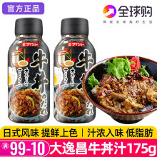 �ձ�ţ�S֭�M��ţ��֭ţ����u��ʽ��ţ�w������u֭�{��