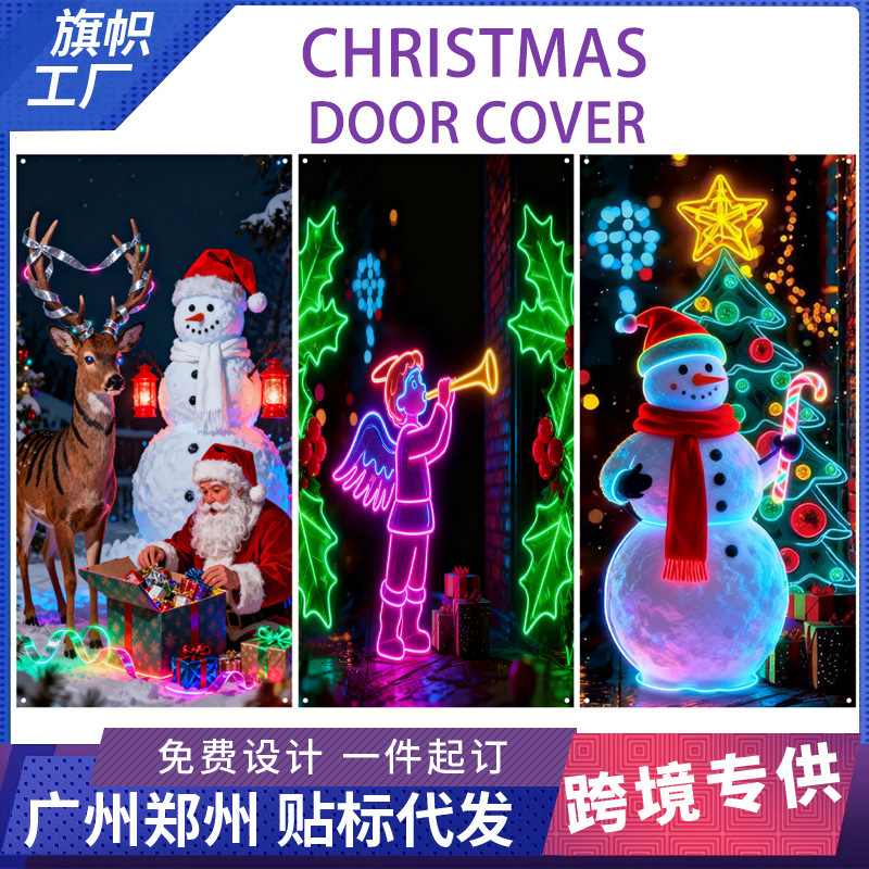 Cross-Border Santa Claus Door Curtain Wholesale Outdoor Door Decoration Wall Background Cloth Atmosphere Arrangement Christmas Door Cover Cross-Border Santa Claus Door Curtain Wholesale Outdoor Door Decoration Wall Background Cloth Atmosphere Arrangement Christmas Door Cover