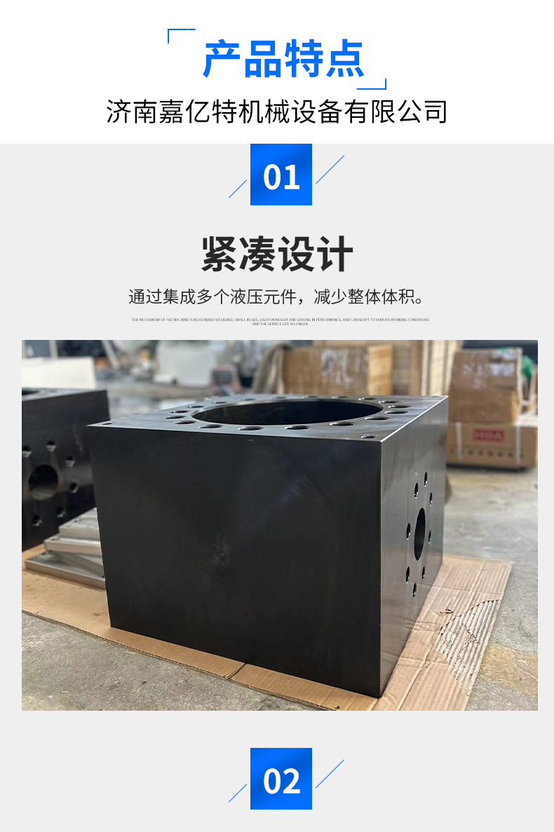 液压阀块_03