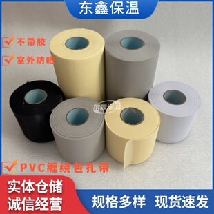 ���{����pvc�p�@���~�����������ܱ����ް���������Ĥ