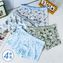 爱念青少年内裤4条装学生中大童舒适透气亲肤男孩平角裤秋冬