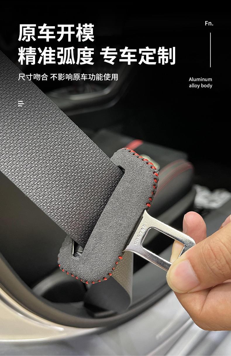 Suitable for Subaru 22 BRZ modified suede interior door anti-kick sticker 86 full car interior suede