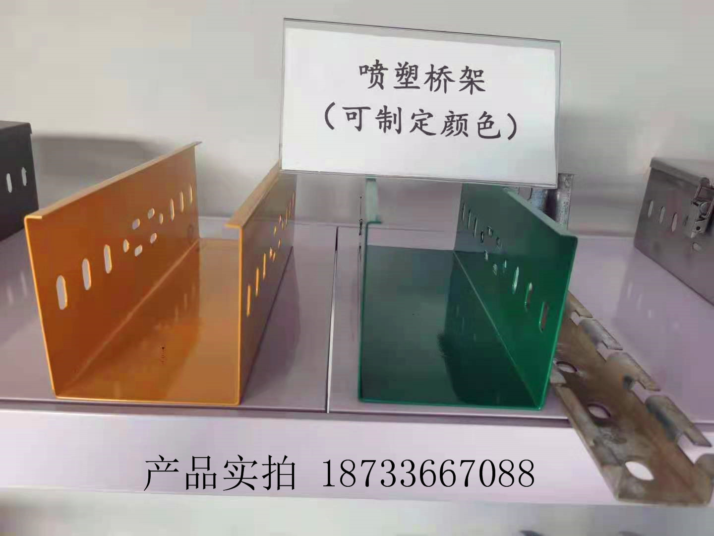 厂家供应 喷塑桥架 镀锌防火桥架 量大从优 不锈钢电缆桥架