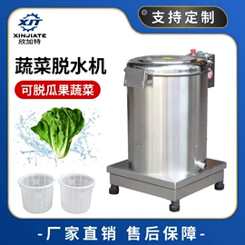 肉品加工设备;果蔬加工设备;休闲食品加工