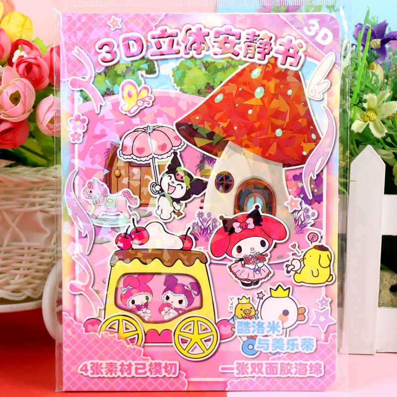 Beier 3D трехмерная Тихая книга без нарезания детская игрушка на липкой бумаге Coolomi Мелодия большая ушья собака пача собака