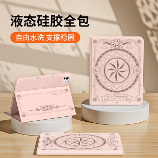 ���M��Һ�B���m��ipadpro���o���¿�iPadAir6���zƽ��ܛ��ȫ��