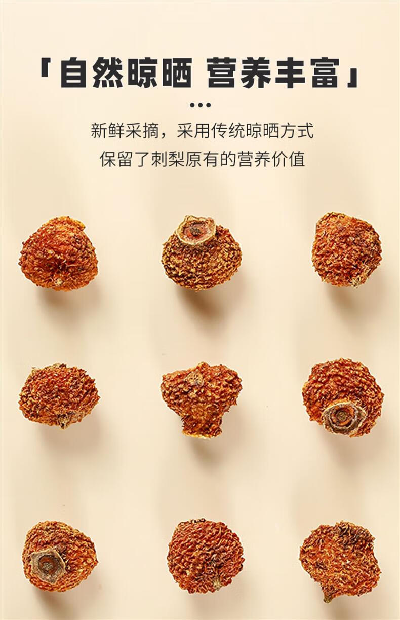 Dried Rosa Roxburghii Fruit Tea Cili Guo 500g Sun Dried Guizhou Fruit for Hot or Cold Infusions specifications