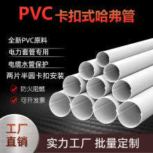 ��Ƭʽ������PVC���۹����ˮ����|���o�ܿ՚��ܱ��ط���ů���