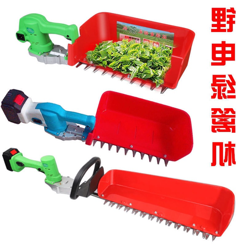 Brushless electric tea picking machine, small tea picking machine, single-person portable tea trimmer, rechargeable hedge trimmer