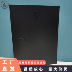 フォトフレームバックボード複合ボード吊り下げバックル密度ボード額縁底4穴バックルフォトフレームアクセサリー装飾絵画バックボードアクセサリー