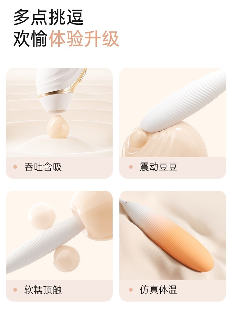 Mystery White Joy Wearable Vibrating Egg with Smart Dual Control and 10 Vibration Modes — detail image 9